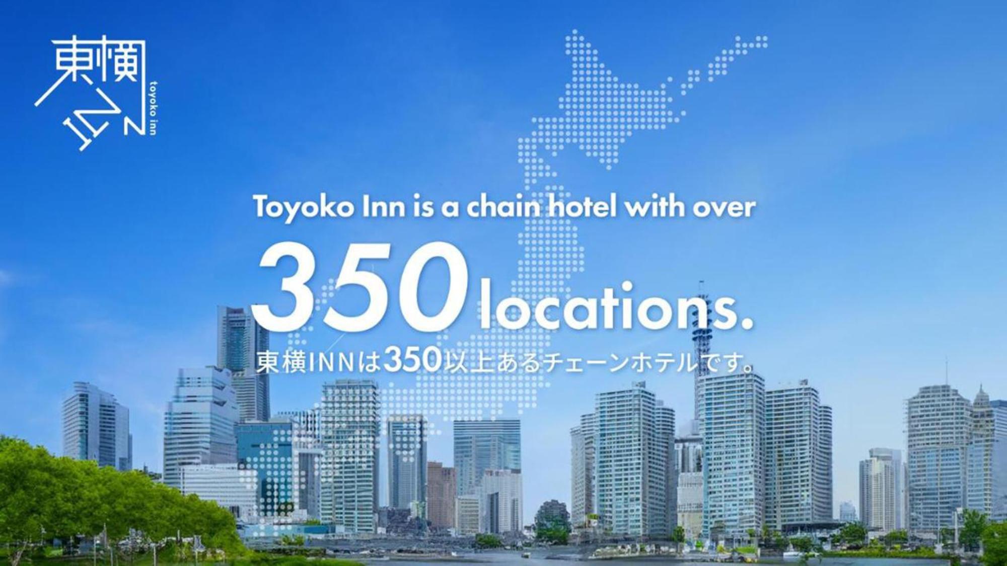 Toyoko Inn Yokohama-Sen Fuchinobe-Eki Minami-Guchi Sagamihara Eksteriør bilde